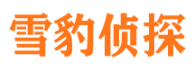 平原维权打假